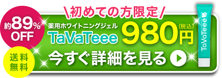 【衝撃】40代主婦がたった2週間で「別人になった話」