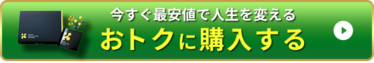 【衝撃】ヒカルが1年かけて開発した“若返りサプリ”が規格外すぎる…